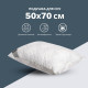  Подушка 50х70 Air Dream Classic два чехла с молнией
