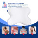 Подушка ортопедическая MEMORY FOAM IDEIA бабочка 58х50х12 см с эффектом памяти