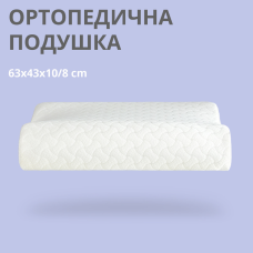 Подушка ортопедична з ефектом пам'яті MEMORY F...