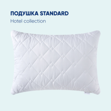 Подушка 50x70 см готельної серії Standart hote...
