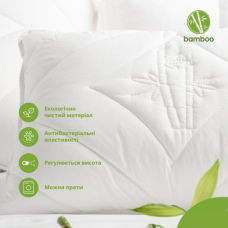Подушка 70х70 см Botanical Bamboo бамбукова 