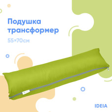 Подушка-трансформер  40х60х10 см для подорожей...
