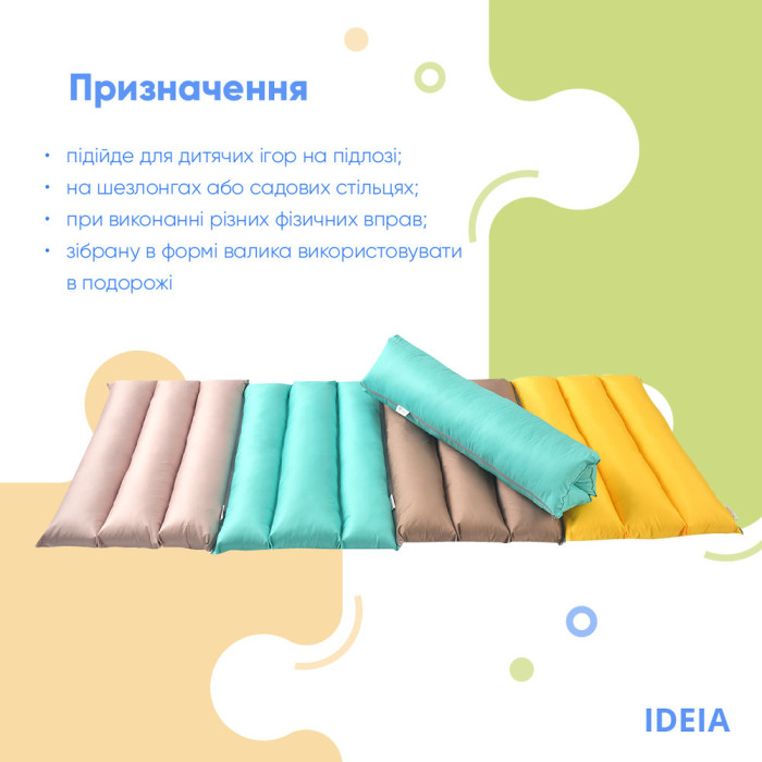 Подушка-трансформер  40х60х10 см для подорожей ТМ IDEIA   салат