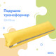 Подушка-трансформер 40х60х10 см для подорожей ТМ IDEIA  жовтий
