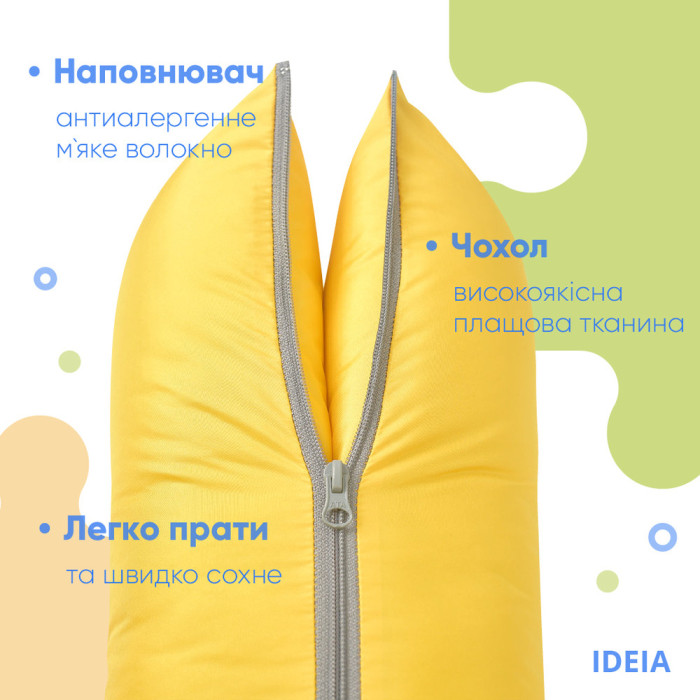 Подушка-трансформер 40х60х10 см для подорожей ТМ IDEIA  жовтий