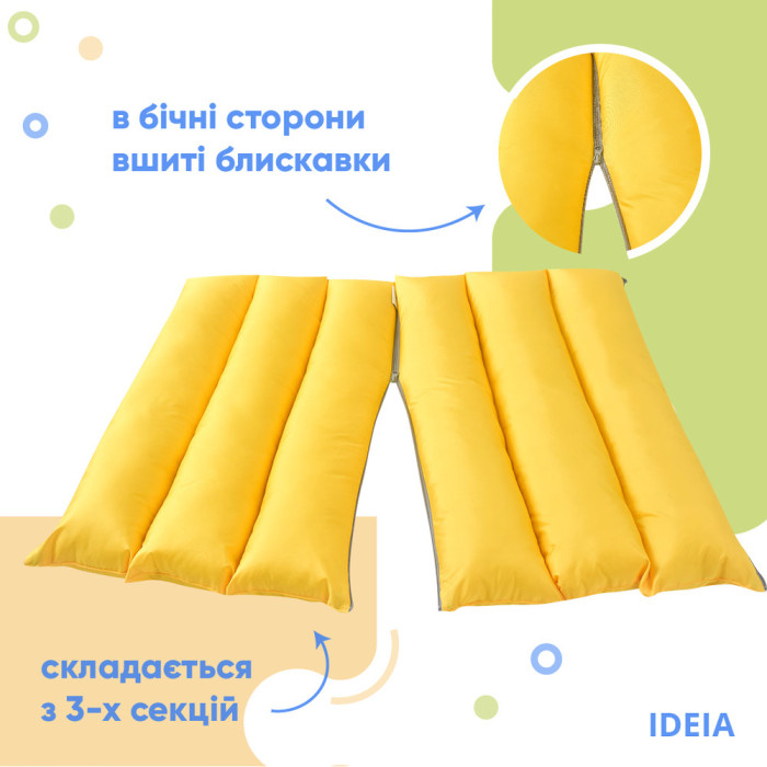 Подушка-трансформер 40х60х10 см для подорожей ТМ IDEIA  жовтий