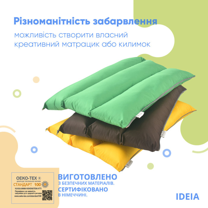 Подушка-трансформер 40х60х10 см для подорожей ТМ IDEIA  жовтий