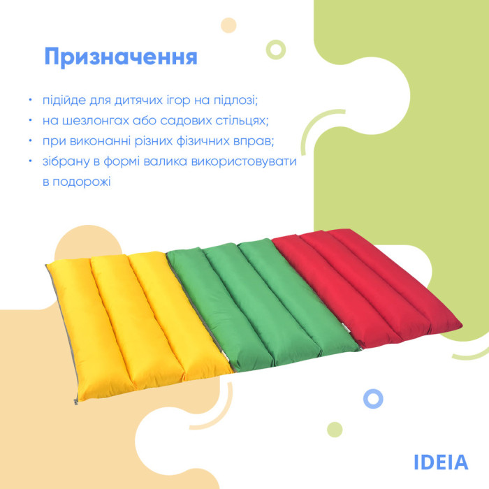 Подушка-трансформер 40х60х10 см для подорожей ТМ IDEIA  жовтий
