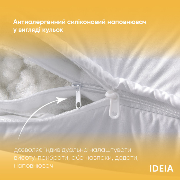 Подушка для сну Air Dream Exclusive 50х70 см біла