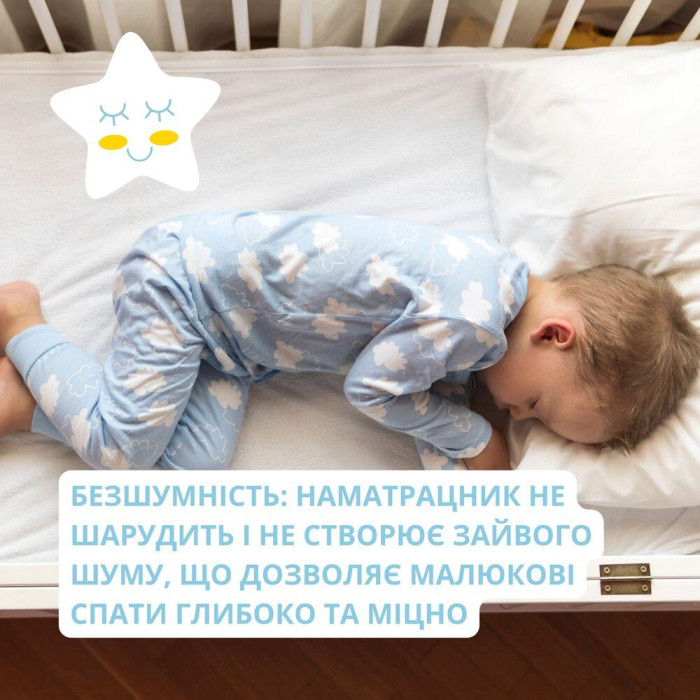 Наматрацник 60х120 см водонепроникний дитячий у ліжечко з резинками по кутках ТM PAPAELLA