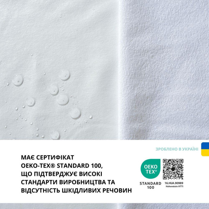 Наматрацник 60х120 см водонепроникний дитячий у ліжечко з резинками по кутках ТM PAPAELLA