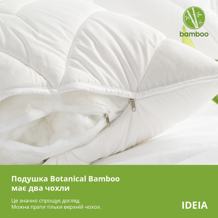 Подушка 70х70 см Botanical Bamboo бамбукова