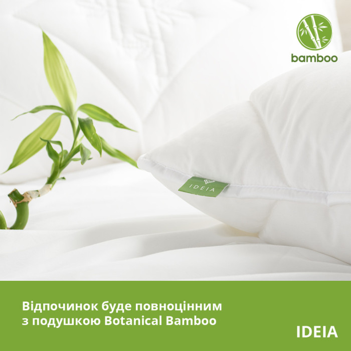 Подушка 70х70 см Botanical Bamboo бамбукова