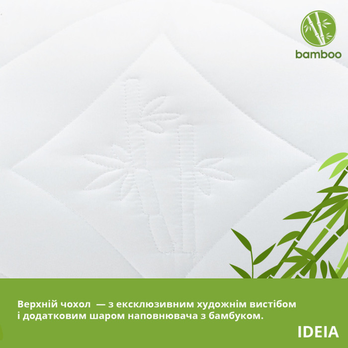 Подушка 70х70 см Botanical Bamboo бамбукова