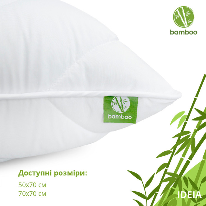 Подушка 70х70 см Botanical Bamboo бамбукова
