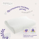 Подушка дитяча ортопедична з ефектом пам'яті MEMORY FOAM ТM PAPAELLA 47х30/8/5 см