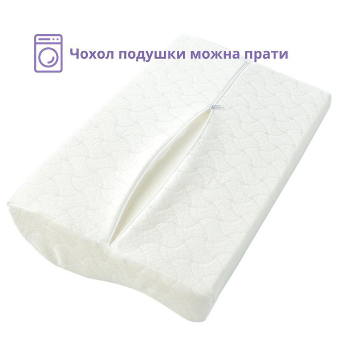 Подушка дитяча ортопедична з ефектом пам'яті MEMORY FOAM ТM PAPAELLA 47х30/8/5 см