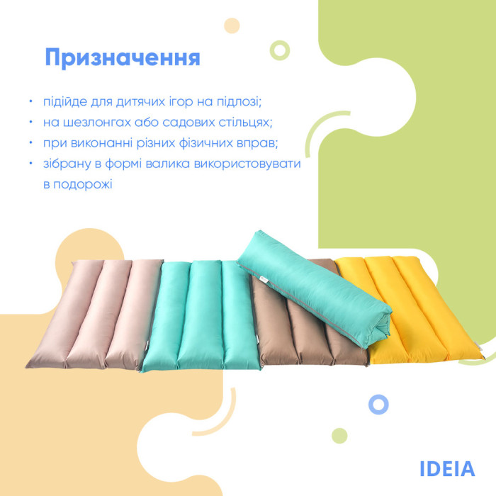 Подушка-трансформер 40х60х10 см для подорожей ТМ IDEIA м'ята