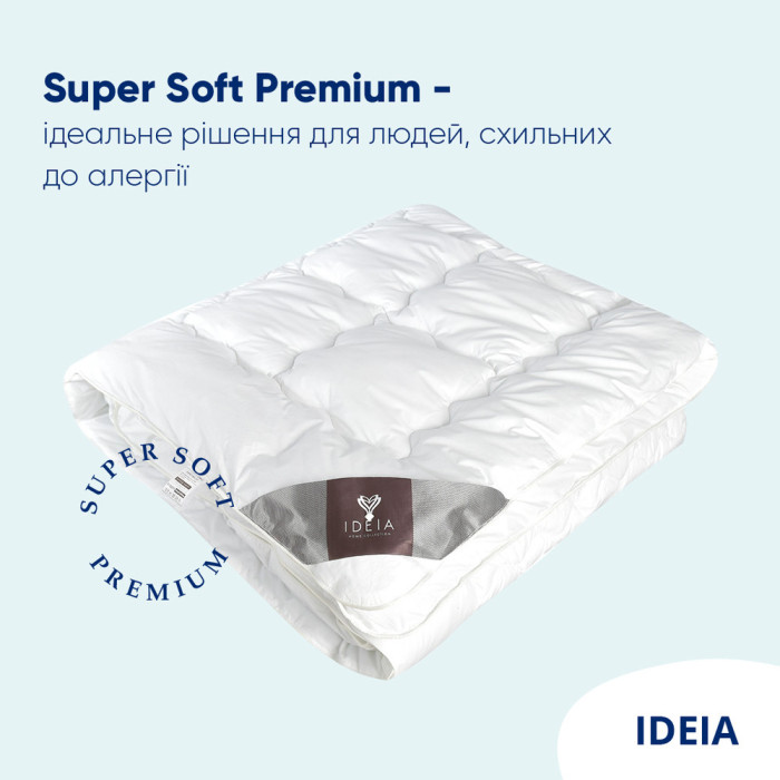 Ковдра всесезонна 155х210 Super Soft Premium аналогом лебединого пуху