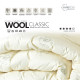 Ковдра Wool Classic 200*220 всесезонна з екслюзивним вистебом
