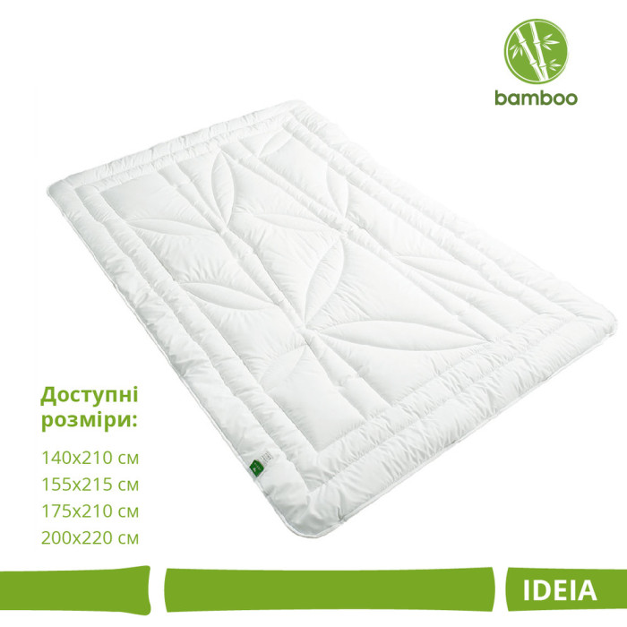 Ковдра 140*210 см Bamboo з бамбуковим наповнювачем всесезонна