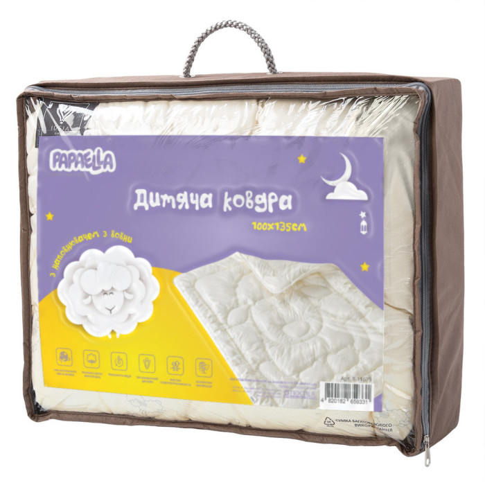 Ковдра дитяча вовняна Wool 100х135 см