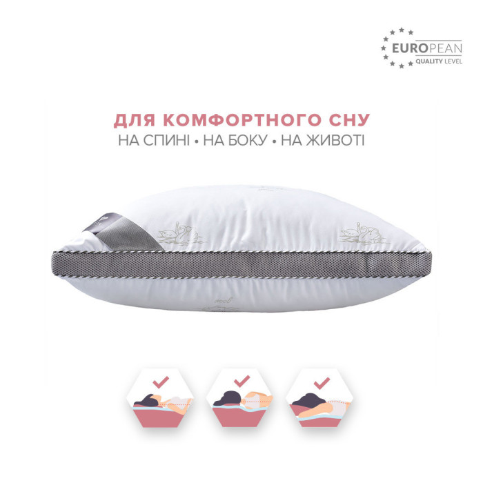 Подушка 50х70 см Classica Soft однокамерна аналогом лебединого пуха ideia