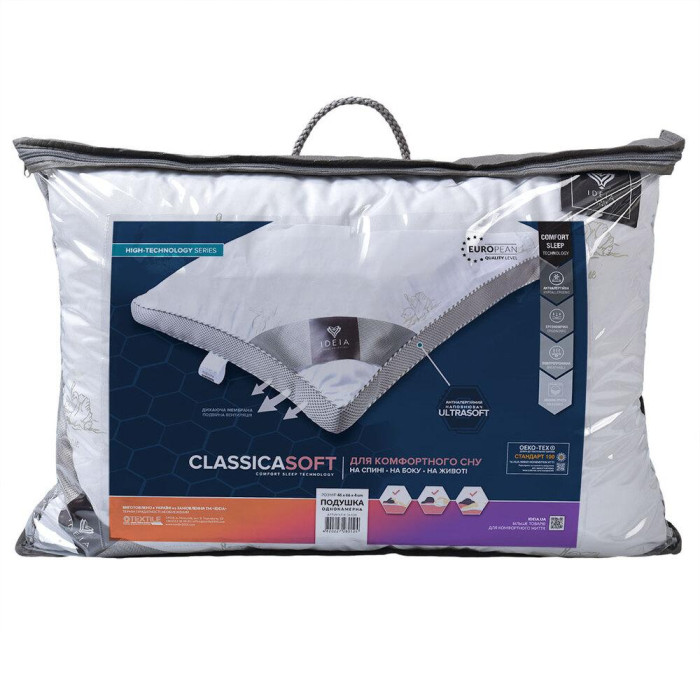Подушка 50х70 см Classica Soft однокамерна аналогом лебединого пуха ideia