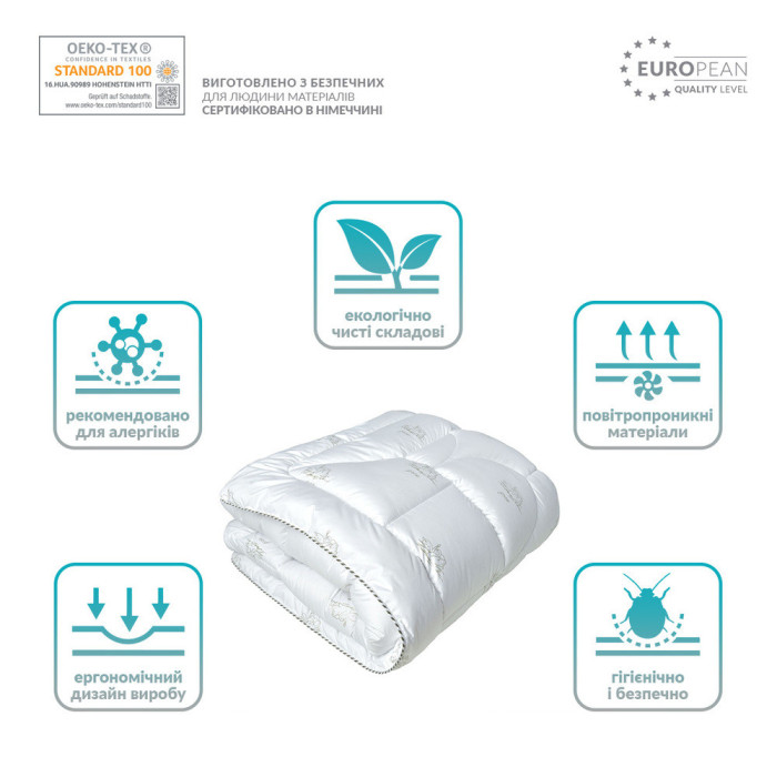 Ковдра Super Soft Classic 200х220 см аналог лебединого пуху всесезонна 