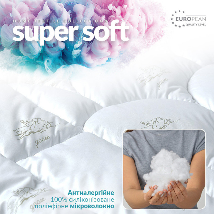 Ковдра Super Soft Classic 200х220 см аналог лебединого пуху всесезонна 