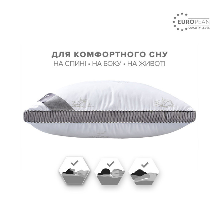 Подушка 50х70 см Classica Soft 3D трикамерна аналогом лебединого пуха 