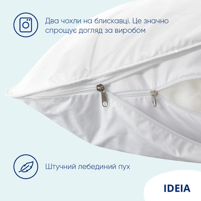 Подушка 70х70 лебедяний пух Super Soft Premium IDEIA