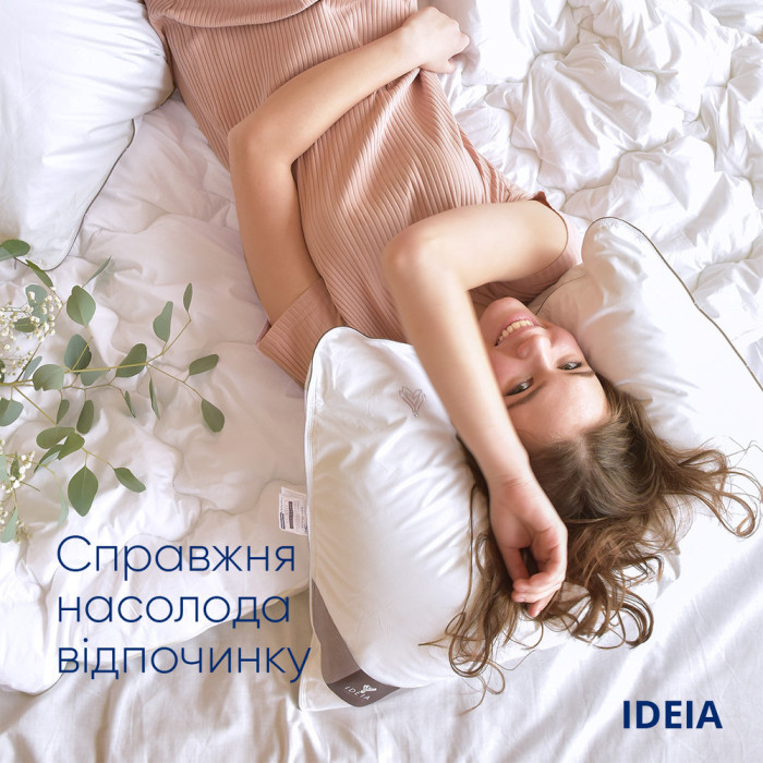 Подушка 70х70 лебедяний пух Super Soft Premium IDEIA