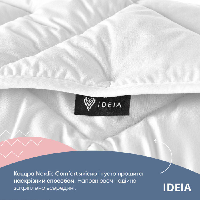Ковдра 140х210 см  nordic comfort всесезонна біла