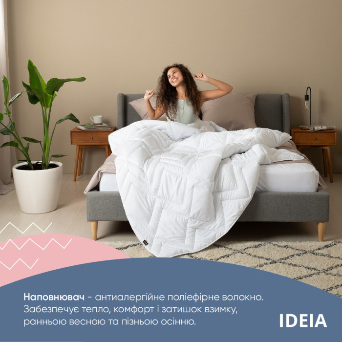 Ковдра 140х210 см  nordic comfort всесезонна біла