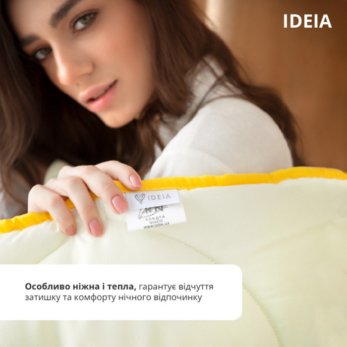 Ковдра попкорн Ideia Літня 140х200 см з кукурудзяним наповнювачем