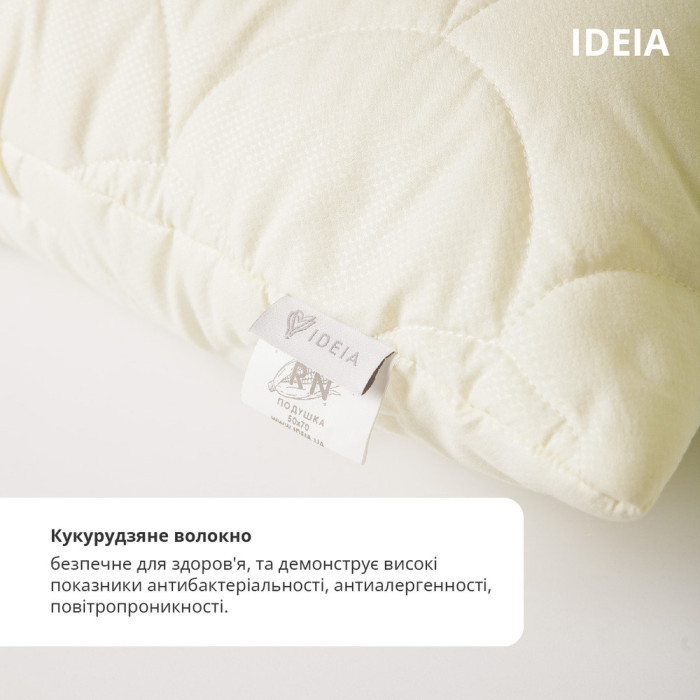 Подушка 50x70 см для сну ПОПКОРН ТМ IDEIA з кукурудзяним волокном