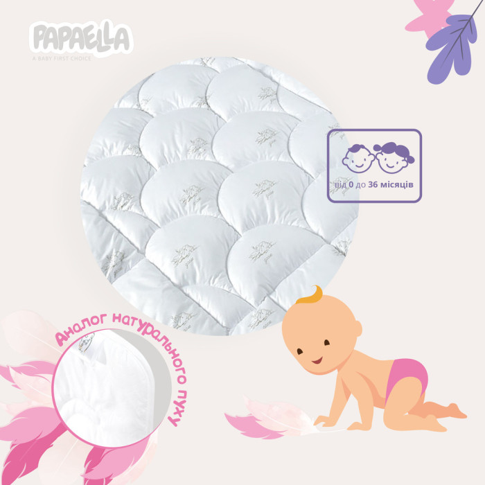 Ковдра дитяча аналог лебединого пуху Super Soft 100х135 см
