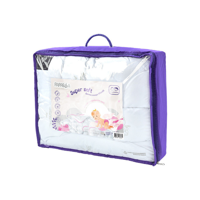 Ковдра дитяча аналог лебединого пуху Super Soft 100х135 см