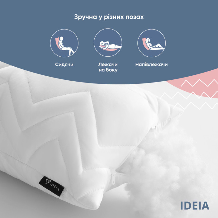 Подушка NORDIC COMFORT+ для відпочинку та сну ТМ IDEIA 40х140 см біла