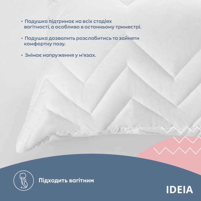 Подушка NORDIC COMFORT+ для відпочинку та сну ТМ IDEIA 40х140 см біла