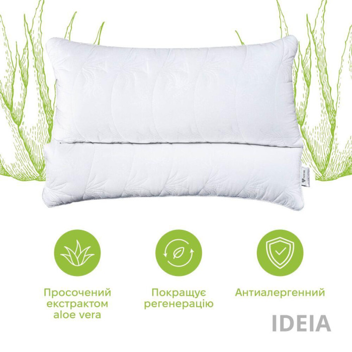 Подушка  50х70 см  ортопедична з просоченням тканини екстрактом Aloe Vera