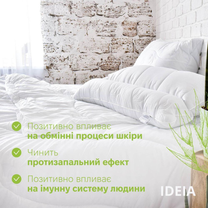 Подушка  50х70 см  ортопедична з просоченням тканини екстрактом Aloe Vera