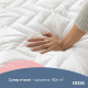 Наматрацник 140х200х35 см с натяжним бортом comfort 150 г/м2