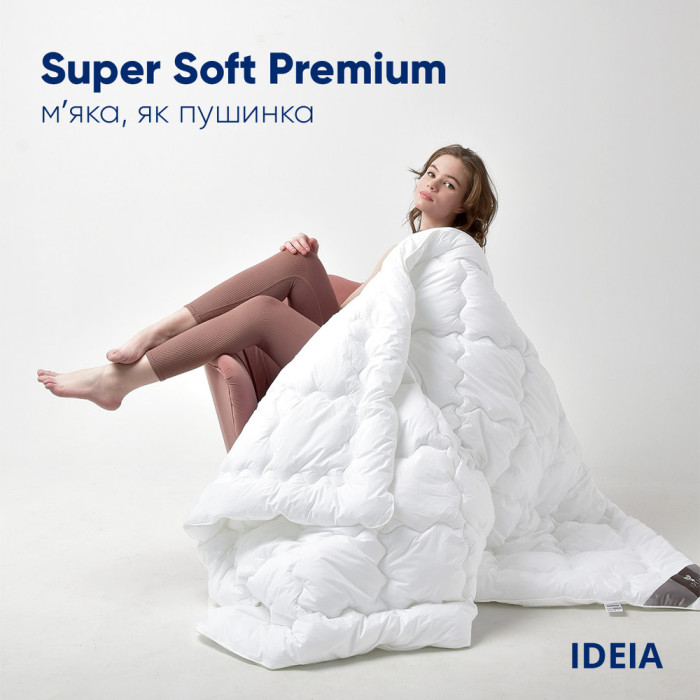 Ковдра літня 140*210 Super Soft Premium аналог лебединого пуху