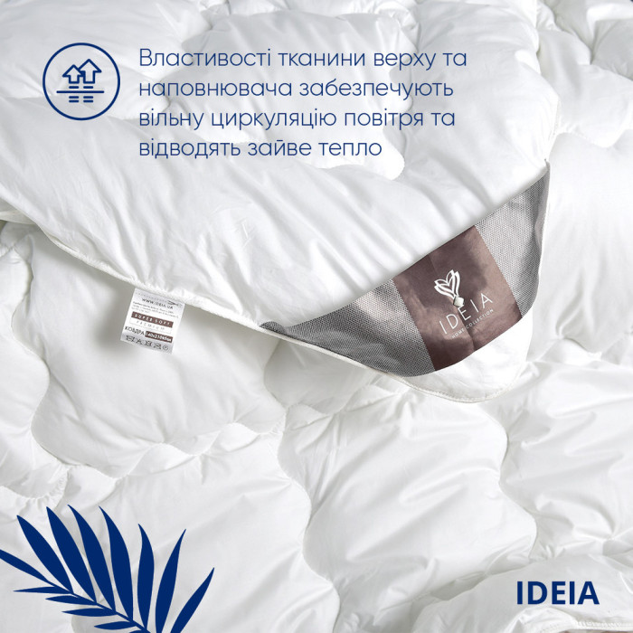 Ковдра літня 140*210 Super Soft Premium аналог лебединого пуху