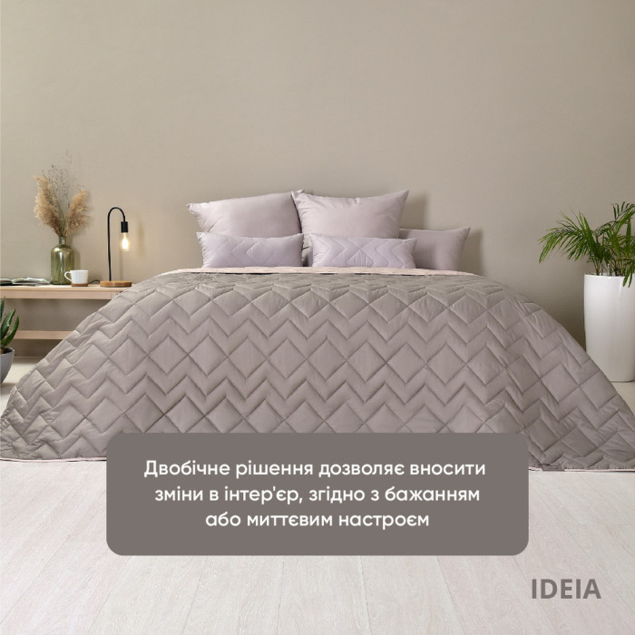 Покривало стьобане 220х240 двостороннє lux сірий/беж