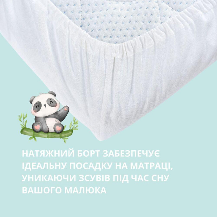 Наматрацник  60х120 см водонепроникний Aqua Stop Bamboo з бортом ТM PAPAELLA