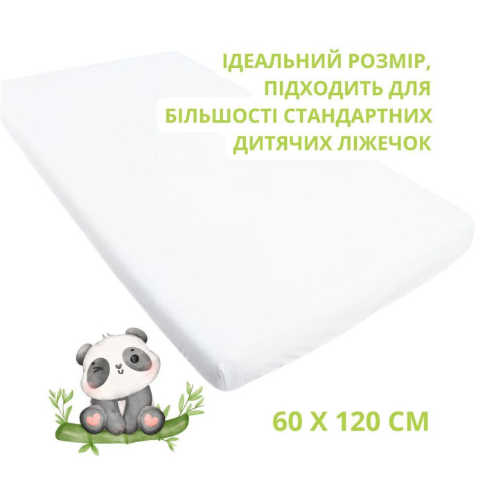 Наматрацник  60х120 см водонепроникний Aqua Stop Bamboo з бортом ТM PAPAELLA