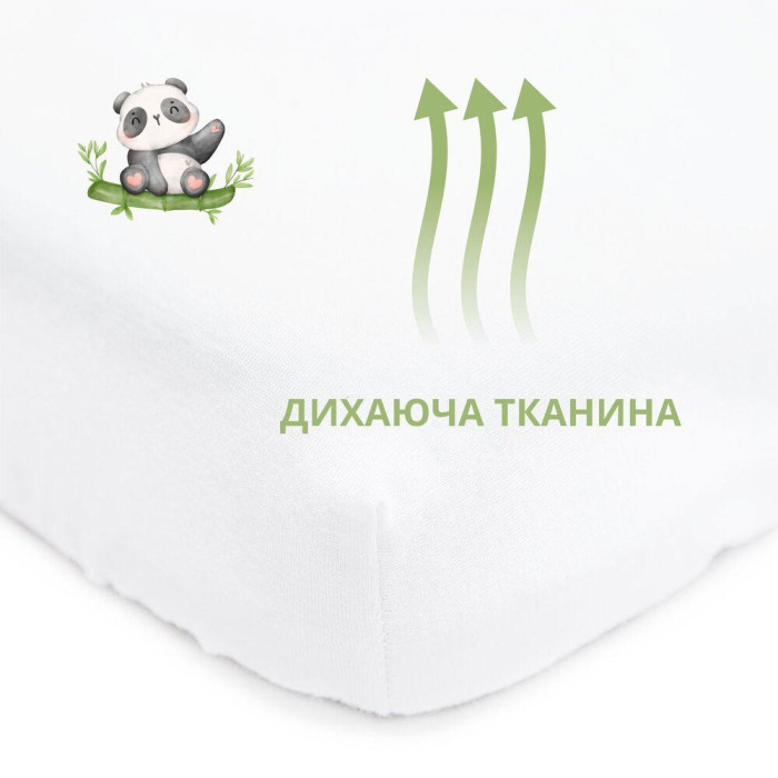Наматрацник  60х120 см водонепроникний Aqua Stop Bamboo з бортом ТM PAPAELLA